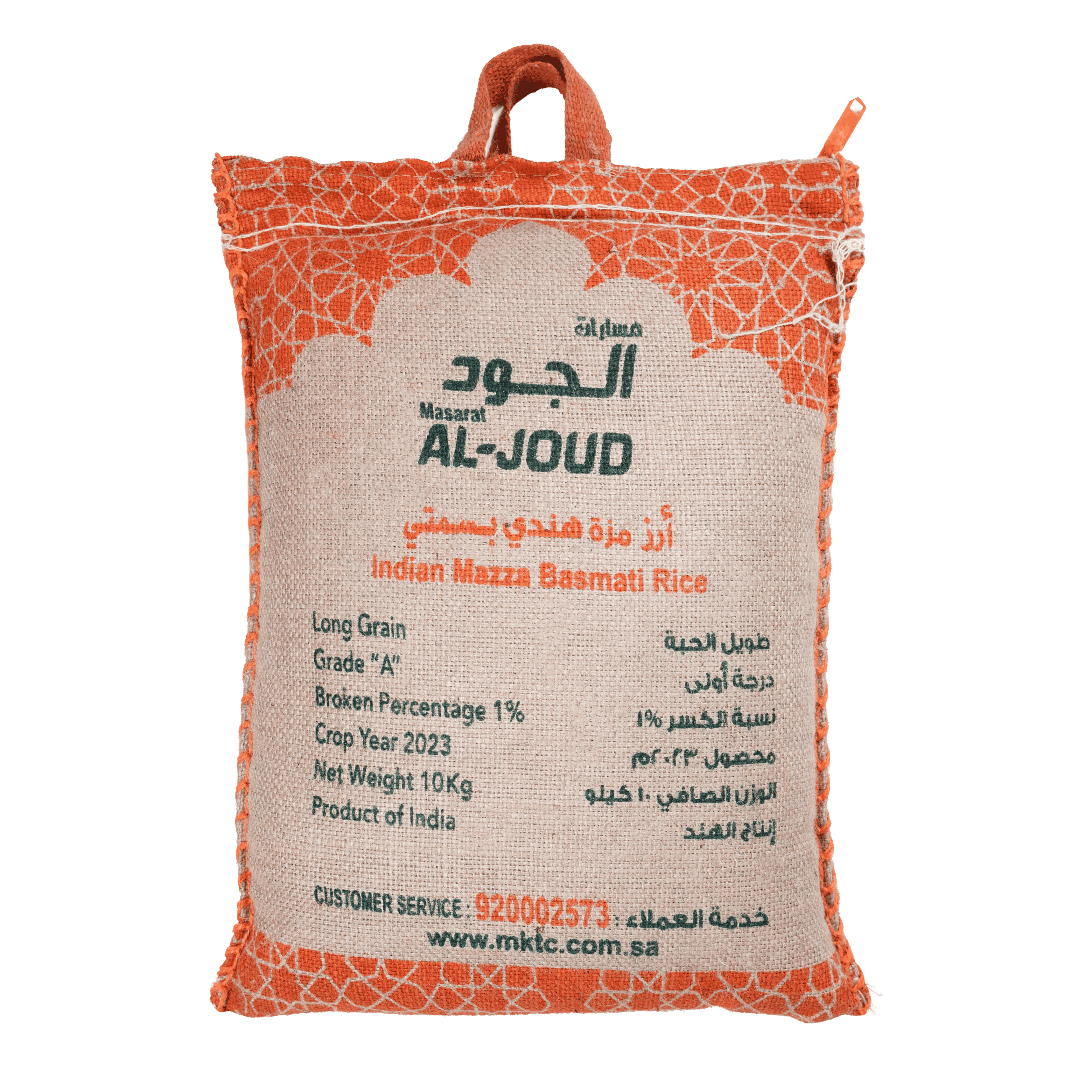 Healthy Brown Rice
